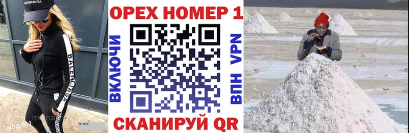Купить Оренбург Кокаин OMG ссылка Псилоцибиновые грибы Каннабис Мефедрон