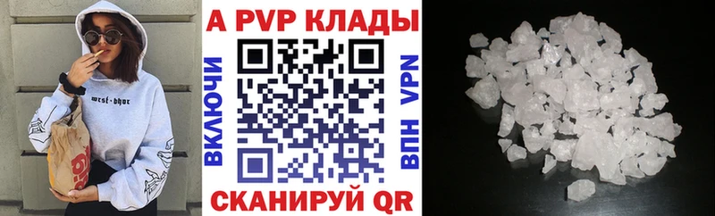 A-PVP мука  купить наркоту  Оренбург 