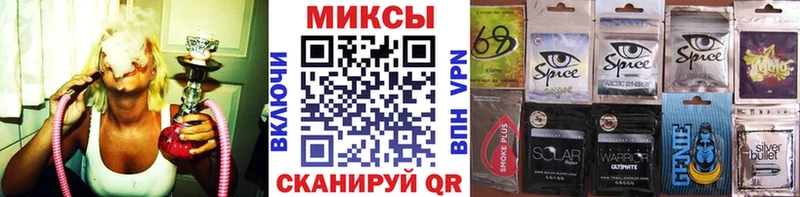 Бутират бутандиол  блэк спрут зеркало  Оренбург 
