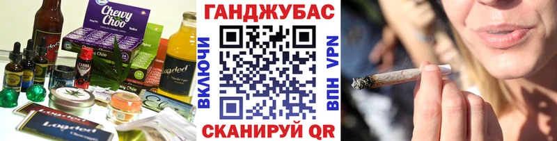 Canna-Cookies марихуана ссылка на мегу рабочий сайт Оренбург
