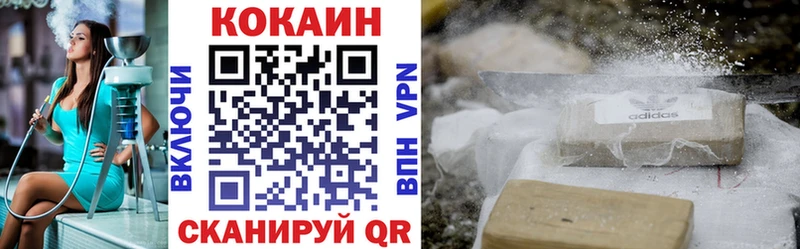 мориарти как зайти  Оренбург  COCAIN 97% 
