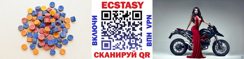 Экстази louis Vuitton  Оренбург 