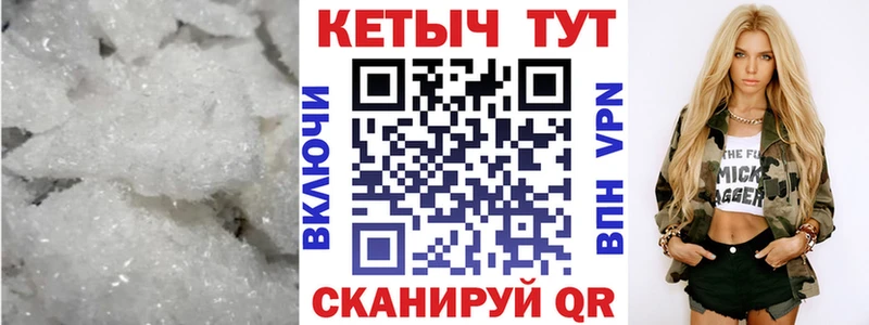 Кетамин ketamine  Оренбург 
