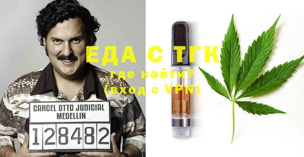 прущая мука Заволжье