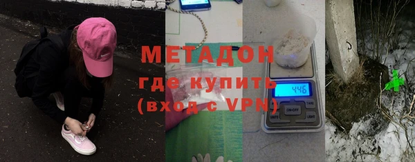прущая мука Заволжье