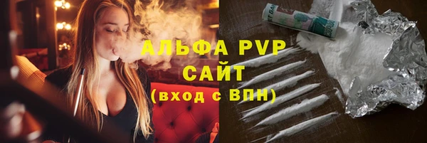 гашишное масло Заволжск