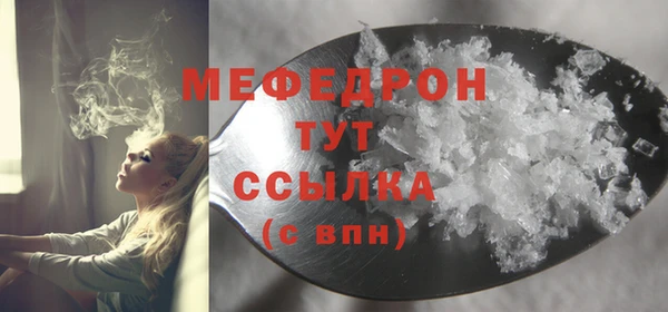 прущий лед Заводоуковск