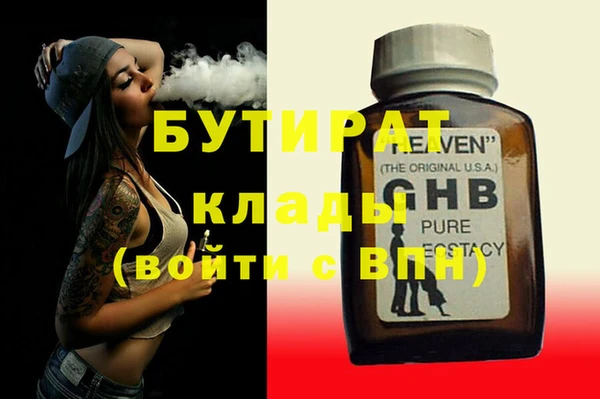 прущий лед Заводоуковск