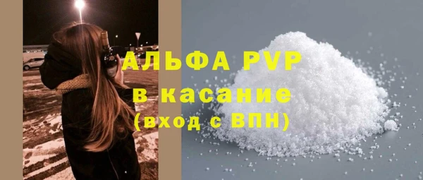 прущая мука Заволжье