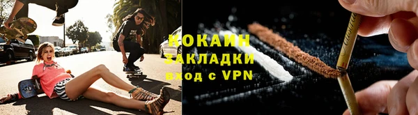 гашишное масло Заволжск