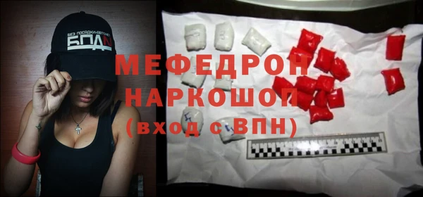 прущий лед Заводоуковск