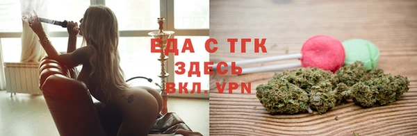 гашишное масло Заволжск