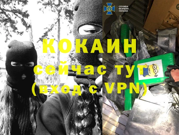 прущая мука Заволжье