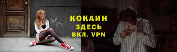 гашишное масло Заволжск