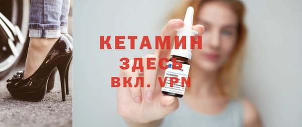 прущая мука Заволжье