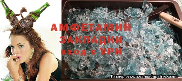 прущая мука Заволжье