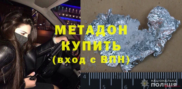 прущая мука Заволжье