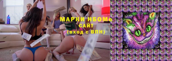 гашишное масло Заволжск