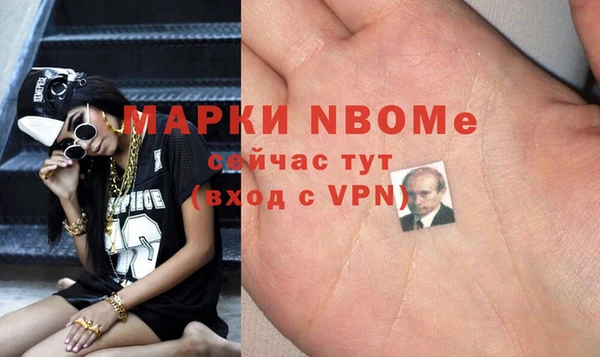 прущая мука Заволжье