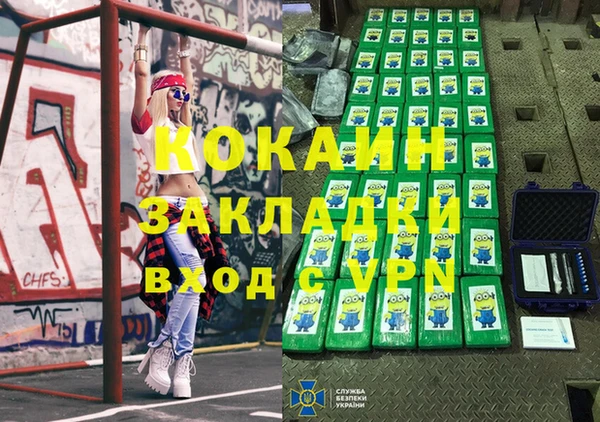 прущая мука Заволжье