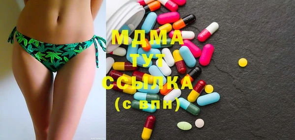 гашишное масло Заволжск