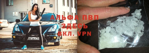 гашишное масло Заволжск