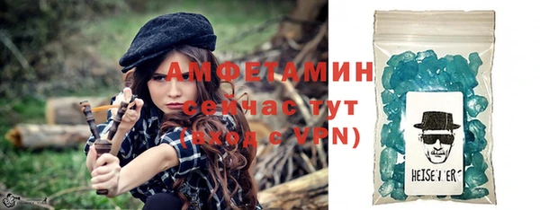 бутират Ельня