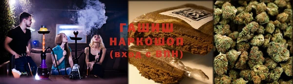 гашишное масло Заволжск