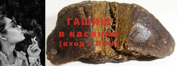 гашишное масло Заволжск