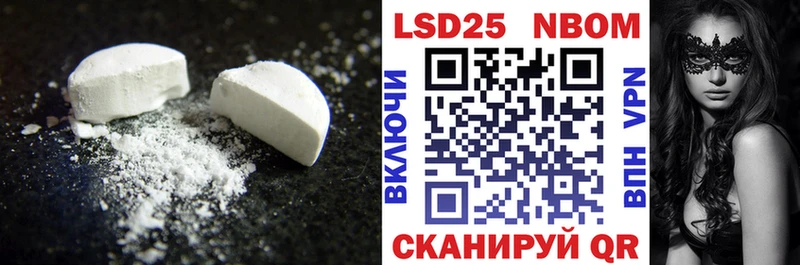LSD-25 экстази ecstasy  Оренбург 