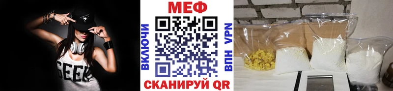 Меф кристаллы  Оренбург 