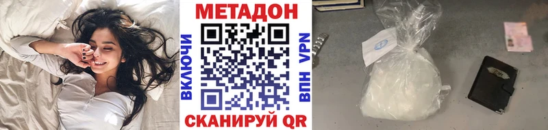МЕТАДОН мёд  Оренбург 