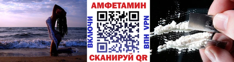 МЕТАМФЕТАМИН винт  закладка  omg маркетплейс  Оренбург 