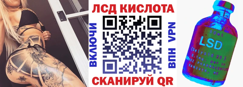 Марки N-bome 1,5мг  Оренбург 