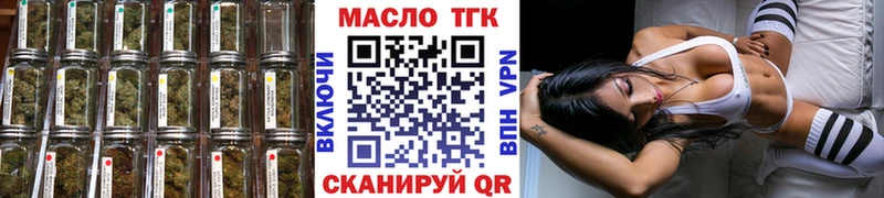 мега   хочу наркоту  Оренбург  ТГК Wax 