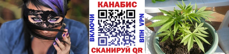 Шишки марихуана AK-47  наркотики  Оренбург 